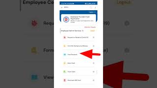 Umang App Par Pf Balance Check  Umang App Se Pf Kaise Check Karte Hain  epfo  umangapp pfbalace [upl. by Narcissus]