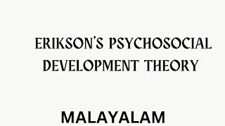 Eriksons Psychosocial development Theory Malayalam [upl. by Lyrac]