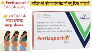 fertisuportf tablet uses in hindi  Fertisuport f tablet uses  Fertisure fem  Fertisure f tablet [upl. by Anemolihp185]