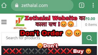 Zethalal Online Shopping का काला सच । Fraud Website । Dont Online Pay amp Order । Fake 😡😡😡Fraud [upl. by Iras]