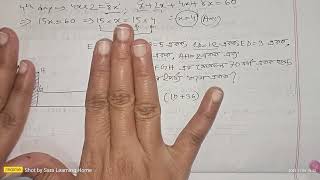 41 BDMO  2024 Bangladesh Math Olympiad  Primary Junior Secondary Higher Secondary  Regional [upl. by Relyc721]