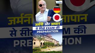 EXAM PREP SECRETS FROM GERMANY AND JAPAN REVEALED [upl. by Ahsiemak]