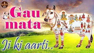 Gau Mata Ki Aarti  All Time Popular Songs  Hindi Devotional Songs  Bhajan Teerth [upl. by Eward]