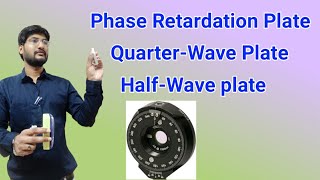 phase retardation plates Quarterwave plate  Halfwave plate [upl. by Jecoa]