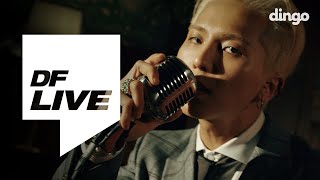 MINO 송민호  아낙네 FIANCÉ DF LIVE [upl. by Salome]