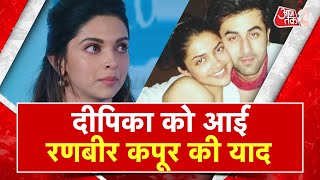 AAJTAK 2  DEEPIKA PADUKONE ने किसे बताया दिल का टुकड़ा   RANBIR KAPOOR  AT2 [upl. by Trumann]