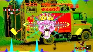 कान फाड देने वाला 🙉Compilatison Dj Lux Bar Dj Shivam Thakur Dj Fs Acchier Dj Jeetu Kunal Dj Rm 🔊🙉 [upl. by Delly401]