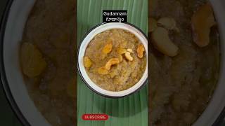 Gudannam prasadam  గుడాన్నం  MATHAS KITCHEN I Dasara Prasadam Recipes short dasara [upl. by Cataldo]