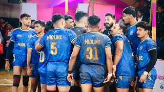 Kabaddi Defence Tactics Role of Support Defender In Position  Aniket Mhatre Head Coach coaching [upl. by Jenne]