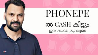 Phonepe വഴി Withdraw ചെയ്യാൻ പറ്റിയ Mobile App [upl. by Cida]