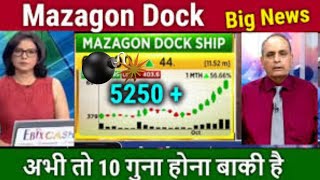 mazadock share latest news • mazagon dock share latest news • mazagon dock share trending [upl. by Lladnew457]