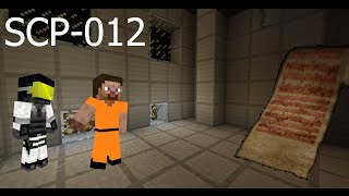 Minecraft SCP Containment Breach Test SCP012 [upl. by Andrien]