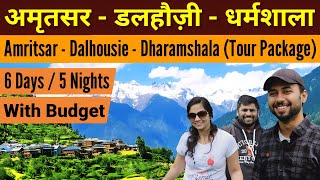 Amritsar Dalhousie Dharamshala Tour package  khajjiar himachal pradesh  Mcleodganj Dharmashala [upl. by Neelram]