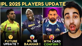 IPL 2025 News Mohammad Shami RETURN in GT😲Andre Russell Injured🥺Deepak Chahar JOIN CSK  KKR  RCB [upl. by Euqirne]