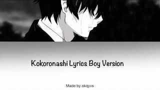 Kokoronashi  Lyrics  Sou Version [upl. by Erret]