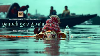 Ganpati Gele Gavala  A Documentary by Dhaval Prajapati [upl. by Losse270]