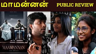 Maamannan Movie Public Review  Kaasi Talkies Audience Review  Tamil Channel [upl. by Nnylsor]