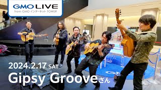 Gipsy Groove／Djobi Djoba（Gipsy Kingsカバー）GMO LIVE from GMOインターネットTOWER [upl. by Aetnuahs]