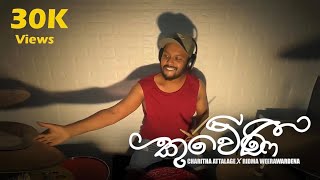 Kuweni  Drum Cover  Charitha Attalage X Ridma [upl. by Groscr]