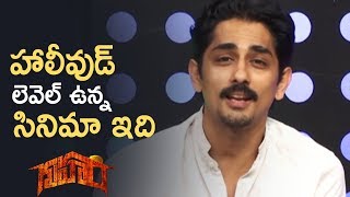 Hero Siddharth Special Byte About Gruham Movie  TFPC [upl. by Virgel606]