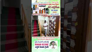 ఏలూరులో Full Video link available at Description BudgetMamaGroup EluruProperties EluruRealEstates [upl. by Tseng]