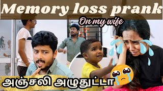 Memory Loss Prank Gone Wrong 😑  அஞ்சலி அழுதுட்டா  Revenge Prank Success  Anjali Prabhakaran [upl. by Demmer]