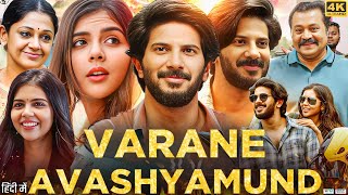 Varane Avashyamund Full Movie In Hindi  Dulquer Salmaan  Kalyani P  Shobana  Review amp Facts HD [upl. by Basham]