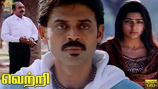 Vetri Movie Feel Good Climax Scene  Tamil Dubbed Movie  Venkatesh  Bhumika Chawla  CMM [upl. by Arianie]