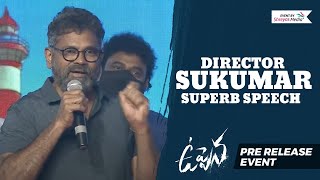 Sukumar About Director Buchi Babu Journey With Him  Passion Towards Uppena Movie Pre Release Event [upl. by Ahtaga]