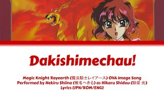 Magic Knight Rayearth OVA  Hekiru Shiina 椎名へきる  Dakishimechau Lyrics JPNROMENG [upl. by Kenney]