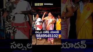 Sathish Yadhav folksong sathish MKTV KALAKARULU entertainment [upl. by Yentrok]