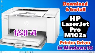 How to Download amp Install HP LaserJet Pro M102a Printer Driver In Windows 10  Hindi [upl. by Dick816]