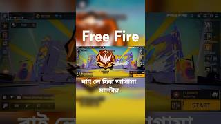 Bute gaming freefire foryou Butegaming [upl. by Volding663]