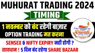 Muhurat Trading Time 2024  Deepawali 2024  share market holiday list 2024  Stock Market Holidays [upl. by Ecadnac228]