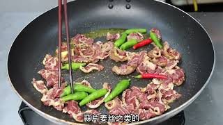 食材越高端往往做法就越简单，好比这道‘生炒牛腱子肉’一看就会 [upl. by Tija91]