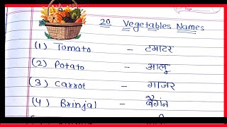 20 Vegetables Name in english and hindi  vegetables name  sabjiyon ke naam  सब्जियों के नाम [upl. by Juliet386]