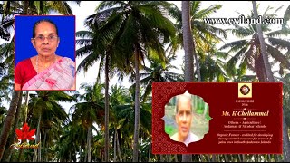 Andaman Ki K Chellammal Nariyal Amma Ko Organic Farming Ke Liye Padma Shri Puraskar Mila [upl. by Rehttam]