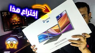 إختراع من المستقبل  kwumsy s6 [upl. by Airehc274]