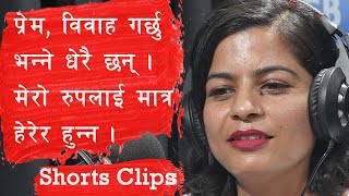 DEEPA DEVKOTA SHORTS CLIPS  GB SHRESTHA PODCAST [upl. by Mahon559]