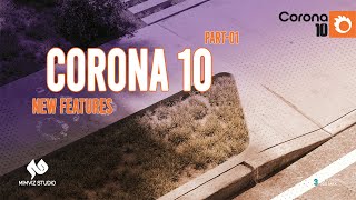 Chaos Corona 10 for 3ds Max Update New Features  Part 01 [upl. by Anisor]