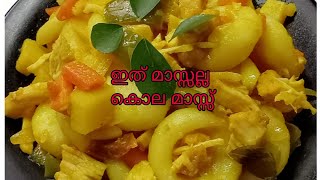 kunji pathirikakka rottiAna pathal ഒരു super tasty breakfast റെസിപ്പിAyshaz world by amiepi19 [upl. by Auot]