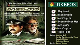 Kandahar 2010  Full Audio Songs Jukebox  Shamir Tandon  Sandeep Nath  Kausahal Kishor [upl. by Oratnek]