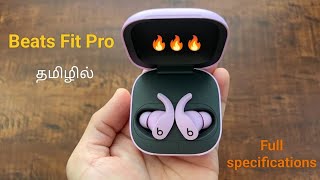 Beats Fit Pro earbuds review in தமிழில் [upl. by Asihtal100]