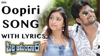 Oopiri Song With Lyrics Pilla Zamindar Songs  Nani Hari Priya Bindu Madhavi Aditya Music Telugu [upl. by Cornew]