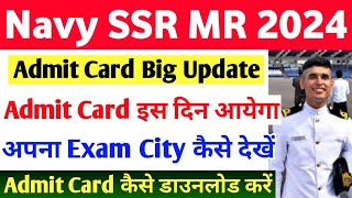 Navy SSR MR Admit Card Update  Navy Exam City Kaise Check Kare Navy Agniveer Admit Card Kab Aayega [upl. by Oniotna482]