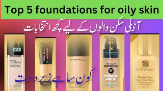 Try these top 5 best foundations for oily skin long lasting waterproof and matte finish [upl. by Mechelle]