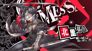 Persona 5 The Phantom X Kitazato KiraMessa Spotlight Trailer [upl. by Mencher180]