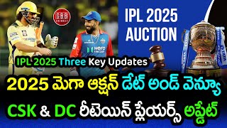 IPL 2025 Mega Auction Date And Venue Leaked  CSK And DC Retained Players Update  GBB Cricket [upl. by Michal642]