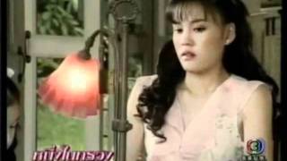 Neung Nai Suang 44 Eng Sub [upl. by Maccarone]