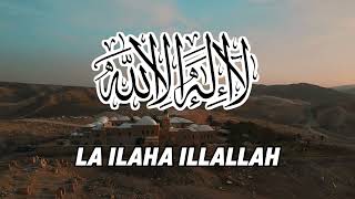 Dhikr LAA ILAAHA ILLALLAH  зикр [upl. by Dachia509]